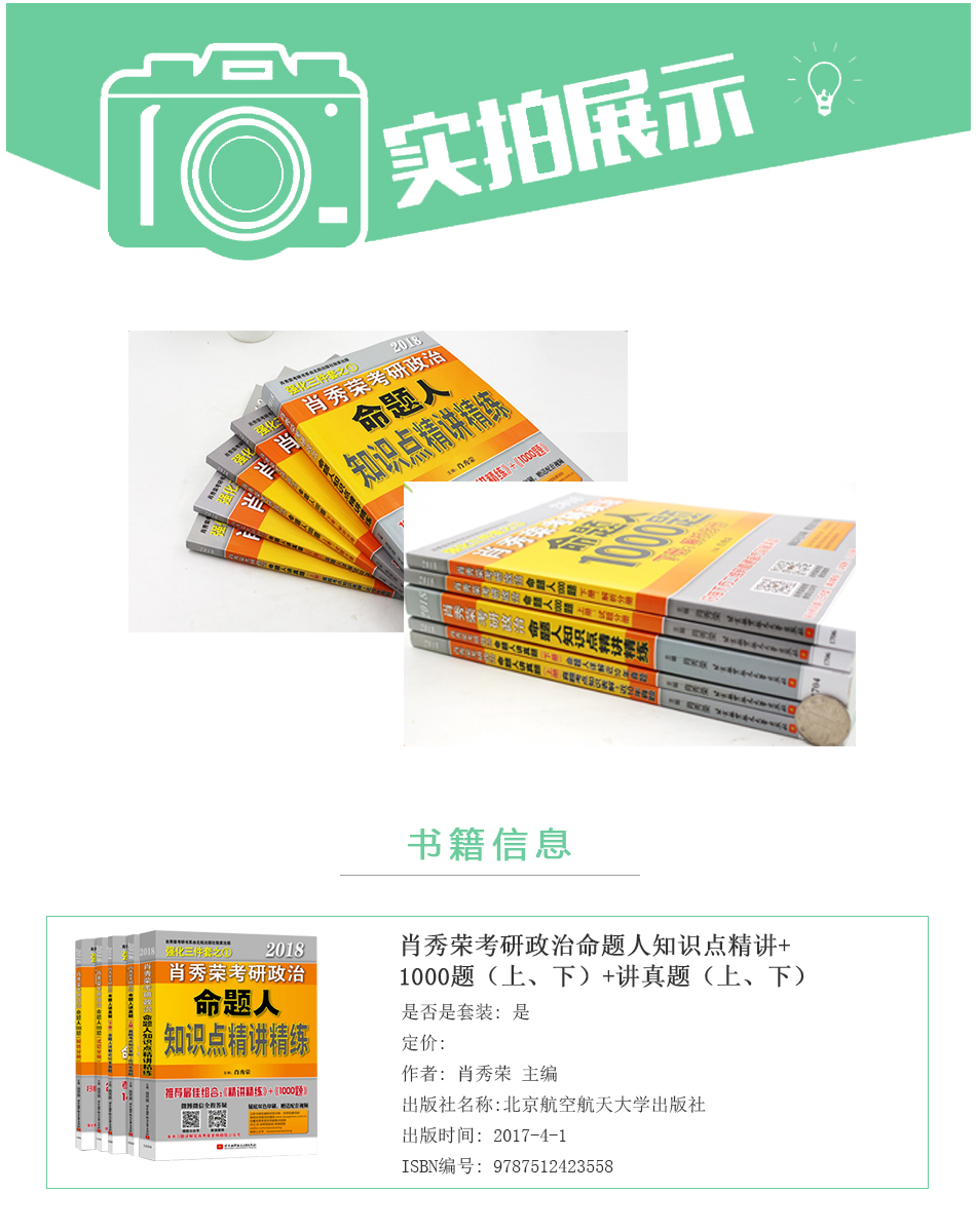 简介图