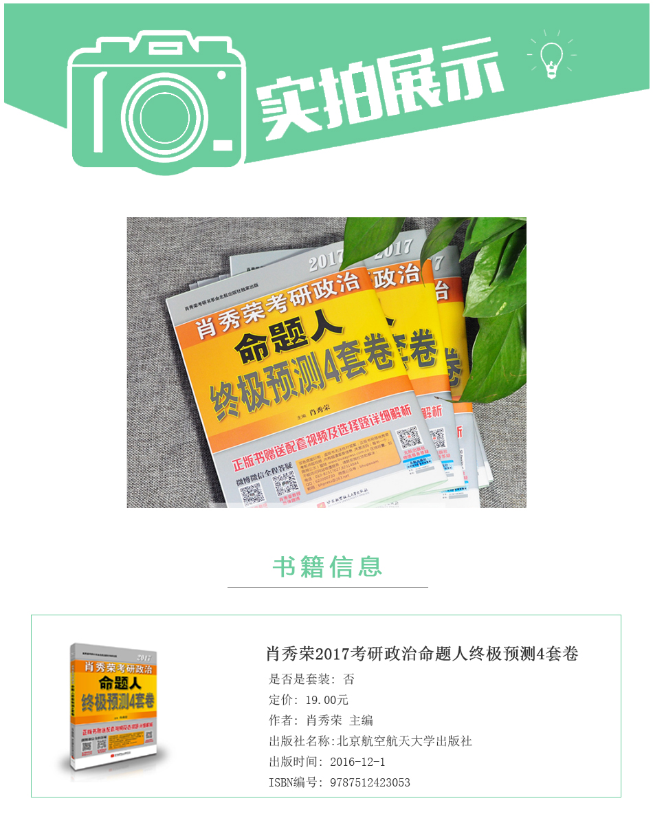 简介图