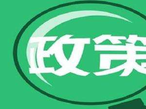 2018年陕西省全国硕士研究生招生考试报名工作即将开始
