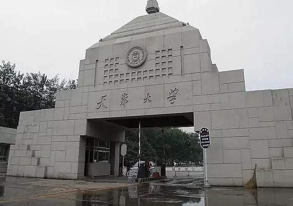 天津大学