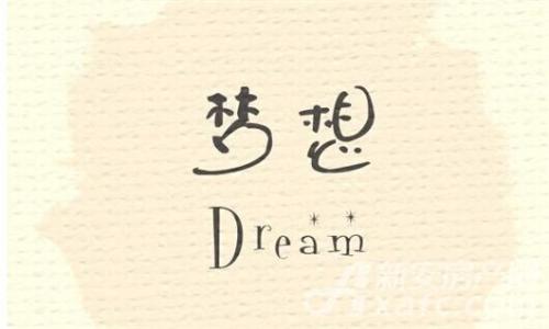 2018年考研专访 向着光亮那方努力生长，梦想终会绽放