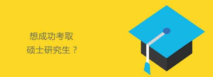 学校排名