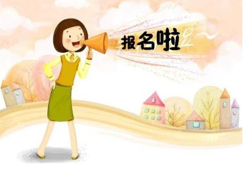 毕业后考研怎么报名