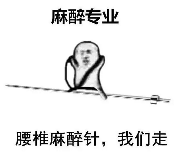 我要找一个研究生女朋友...但是这些专业的妹子我好像追不上