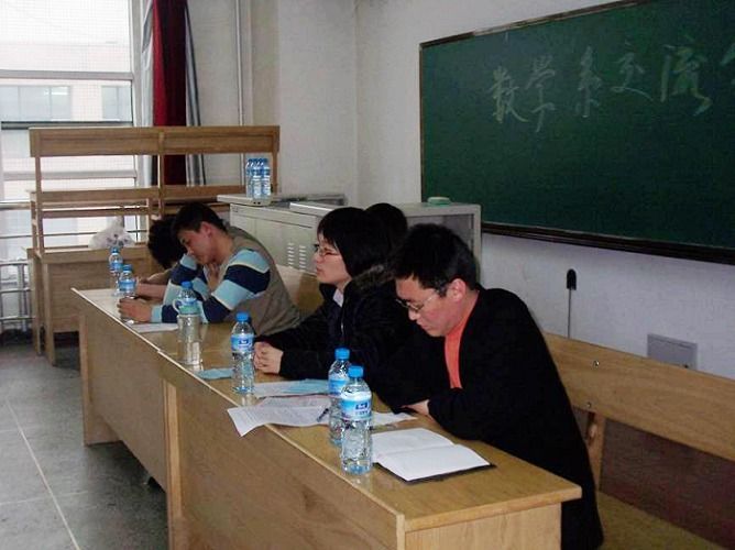 数学系考研