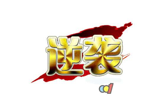 函授本科如何考研