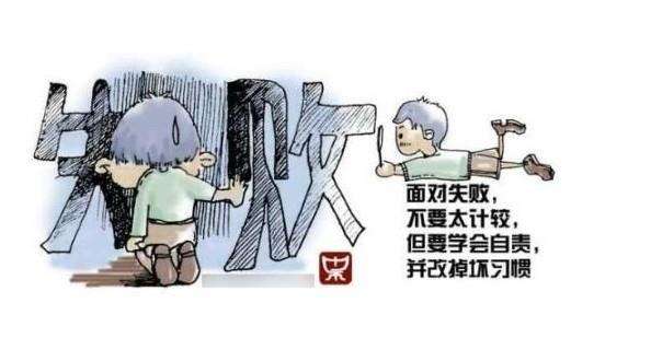 研究生导师给19考研新生的六点忠告