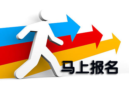 新疆考研辅导