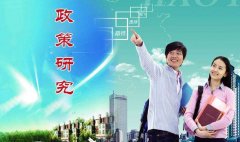 山东省2018年硕士研究生报考点约束规则