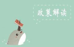 山东省2018年硕士研究生网上报名安排及注意事项