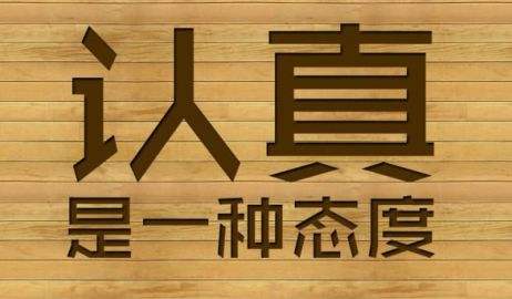 2018考研的最后4个月如何高效复习？
