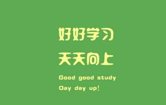2019年9月19日考研英语政治每日一练