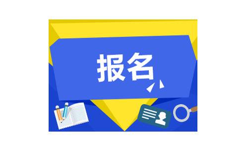 2018年年考研报名常见问题：网上交费