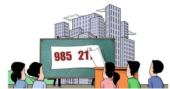 985院校学长分享考研百天冲刺全攻略
