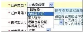 考研预报名必看！应届生往届生都可以预报名，这60项必须提前准备好！