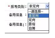 考研预报名必看！应届生往届生都可以预报名，这60项必须提前准备好！