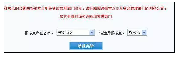 考研预报名必看！应届生往届生都可以预报名，这60项必须提前准备好！