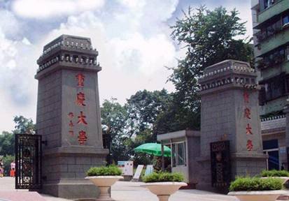 重庆大学校门口图片