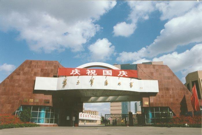 第二军医大学图片介绍