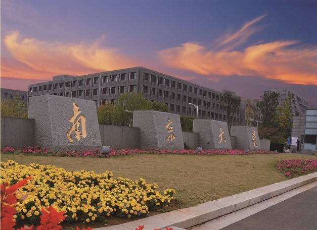 江苏考研学校排名