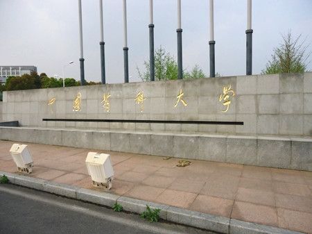 江苏考研学校排名