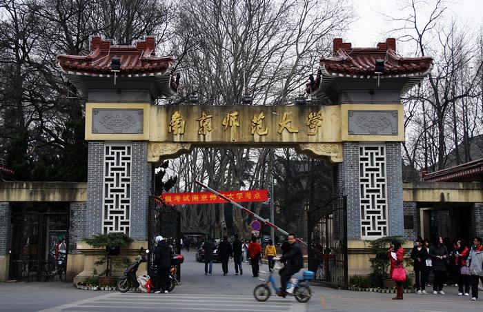 江苏考研学校排名