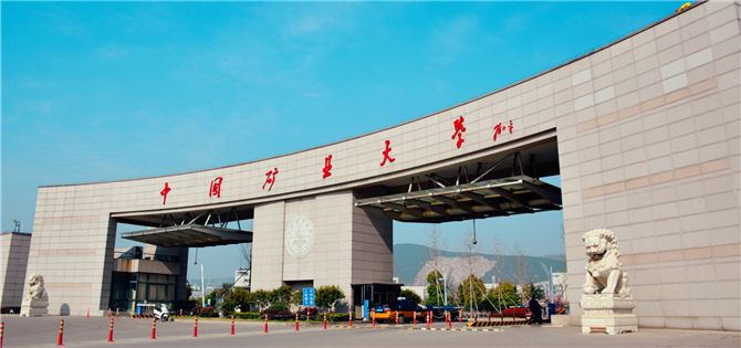 江苏考研学校排名