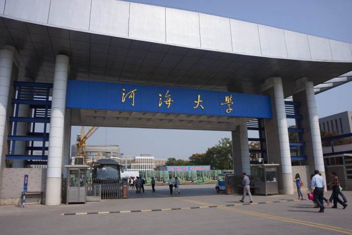 江苏考研学校排名