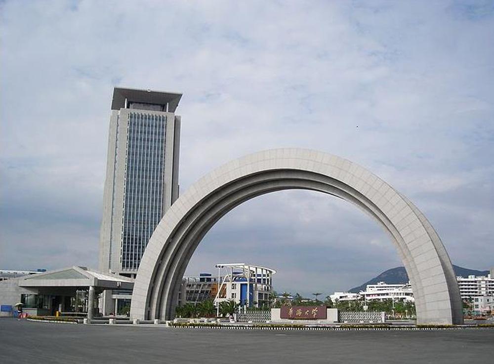 华侨大学
