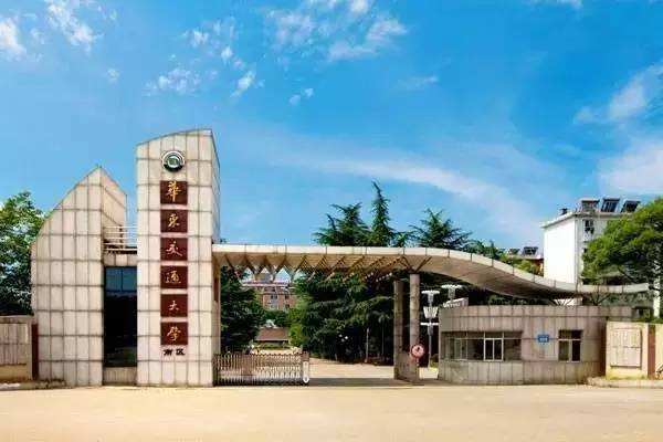 华东交通大学图片介绍