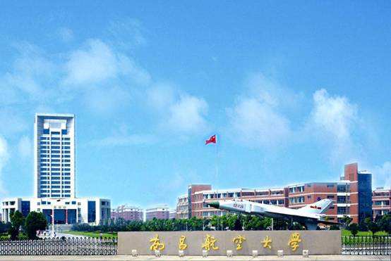 南昌航空大学图片介绍
