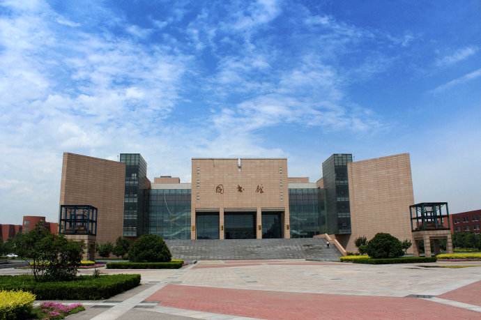 郑州大学