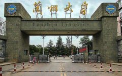 2018年甘肃考研院校排名及名单