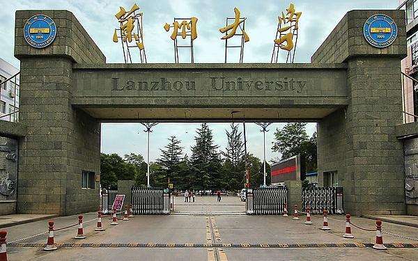 兰州大学图片介绍