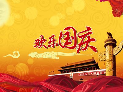 【十一小长假】2018年考研各科复习建议