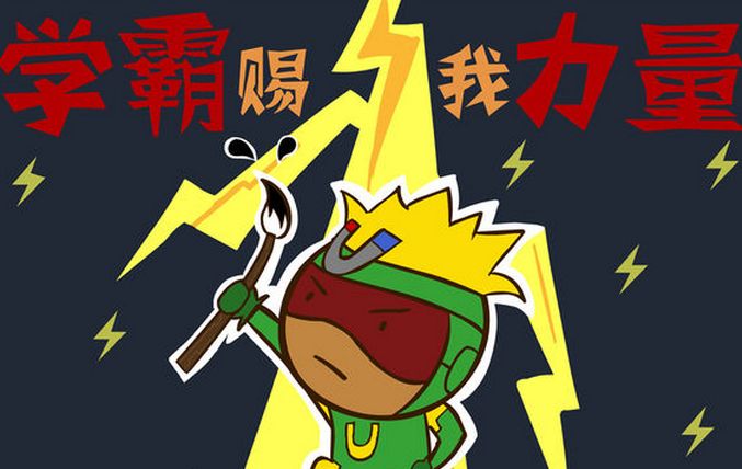 考研专业课答题技巧详解