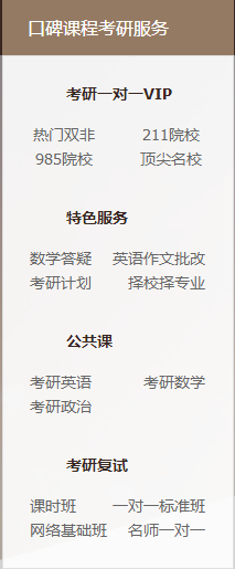 专业服务介绍