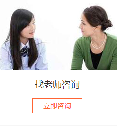 选择考研培训班的技巧