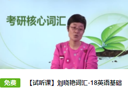 上海考研培训机构排名，选择靠谱的培训班
