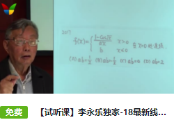 上海考研培训机构排名，选择靠谱的培训班