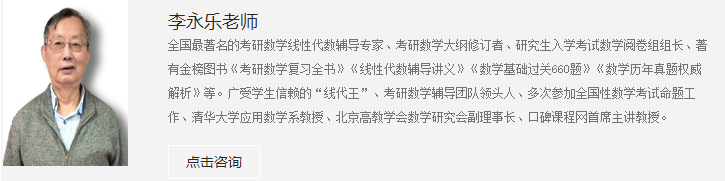 广东考研培训辅导班哪家最靠谱?
