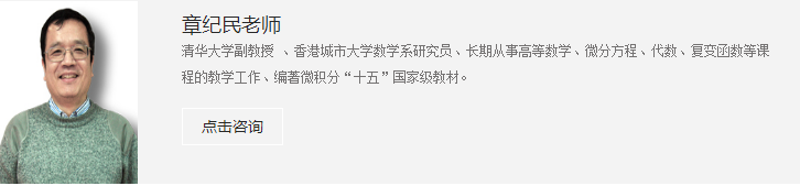 广东考研培训辅导班哪家最靠谱?