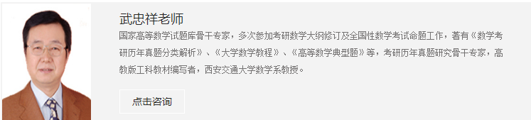 广东考研培训辅导班哪家最靠谱?