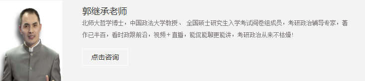 上海考研机构排名，那家最靠谱?