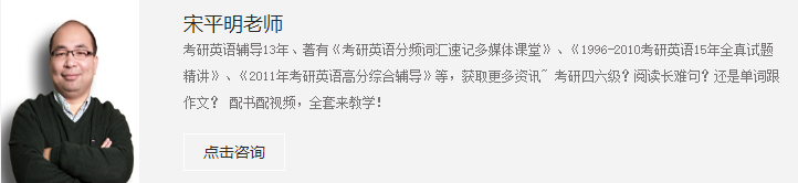 上海考研机构排名，那家最靠谱?