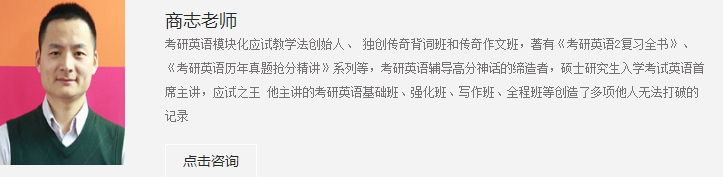 上海考研机构排名，那家最靠谱?