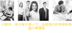 浙江考研培训机构排名，强烈推荐