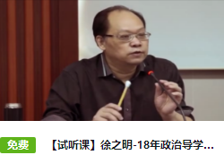 云南考研培训机构排名，必看选择攻略