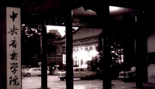 音乐研究生考研难度大吗?
