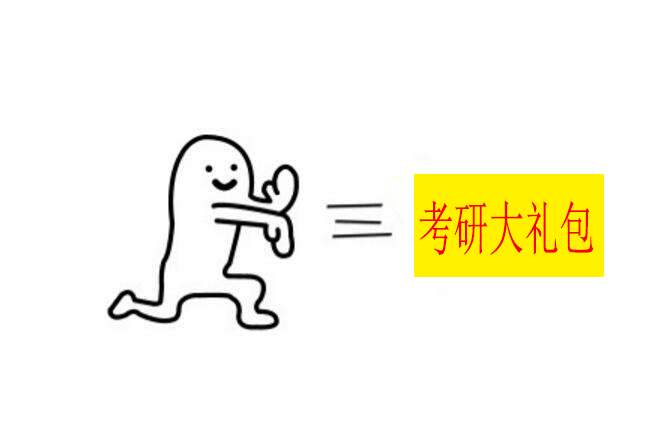 上海法学硕士考研培训机构排名，哪个培训班好?